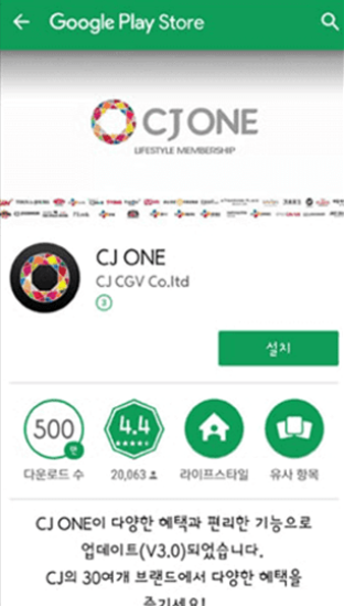 App Screen 3