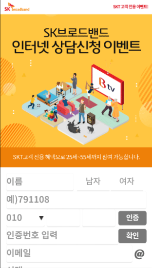 App Screen 3